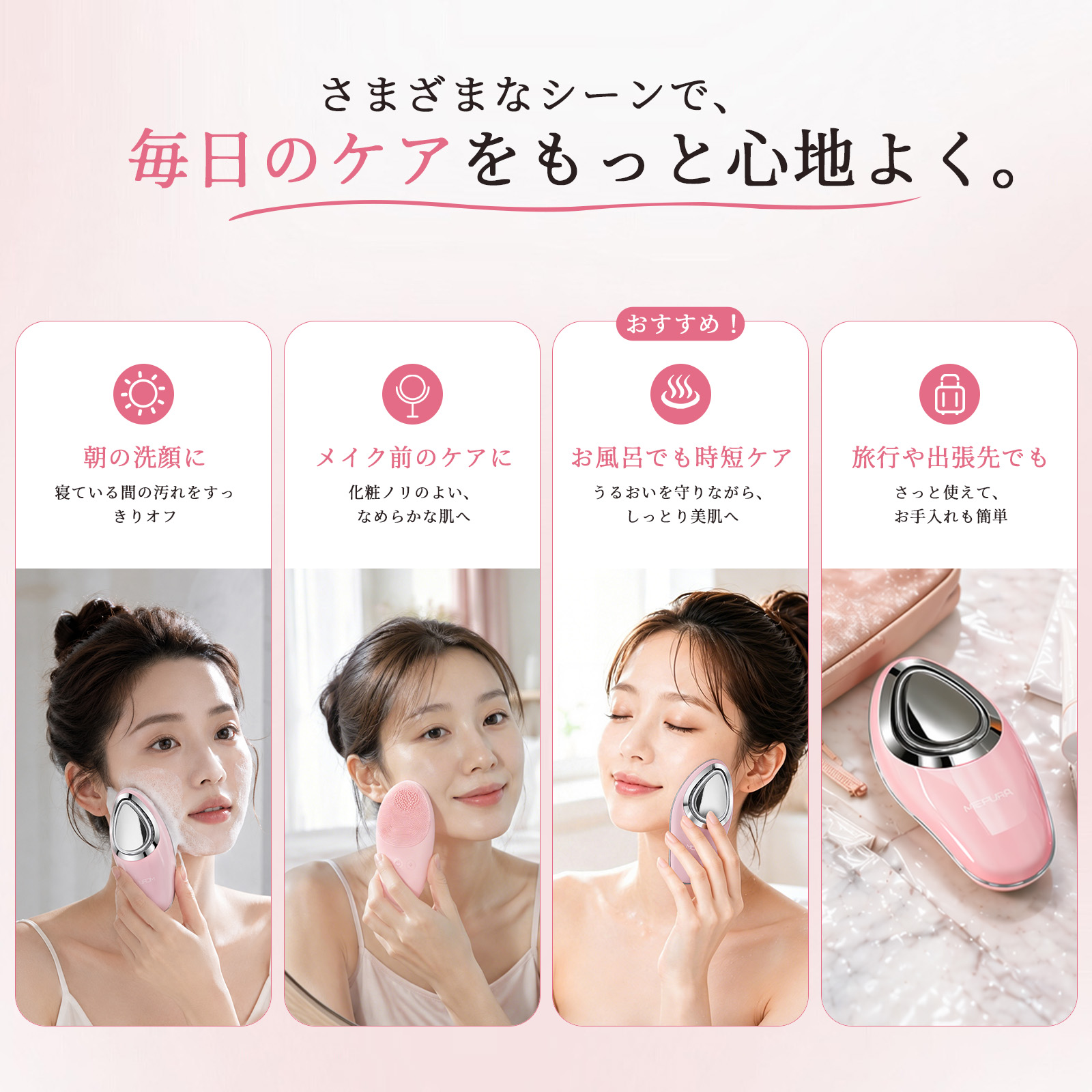 LiftPulseマルチ機能美顔器 MC2511-MCAura公式オンラインストア