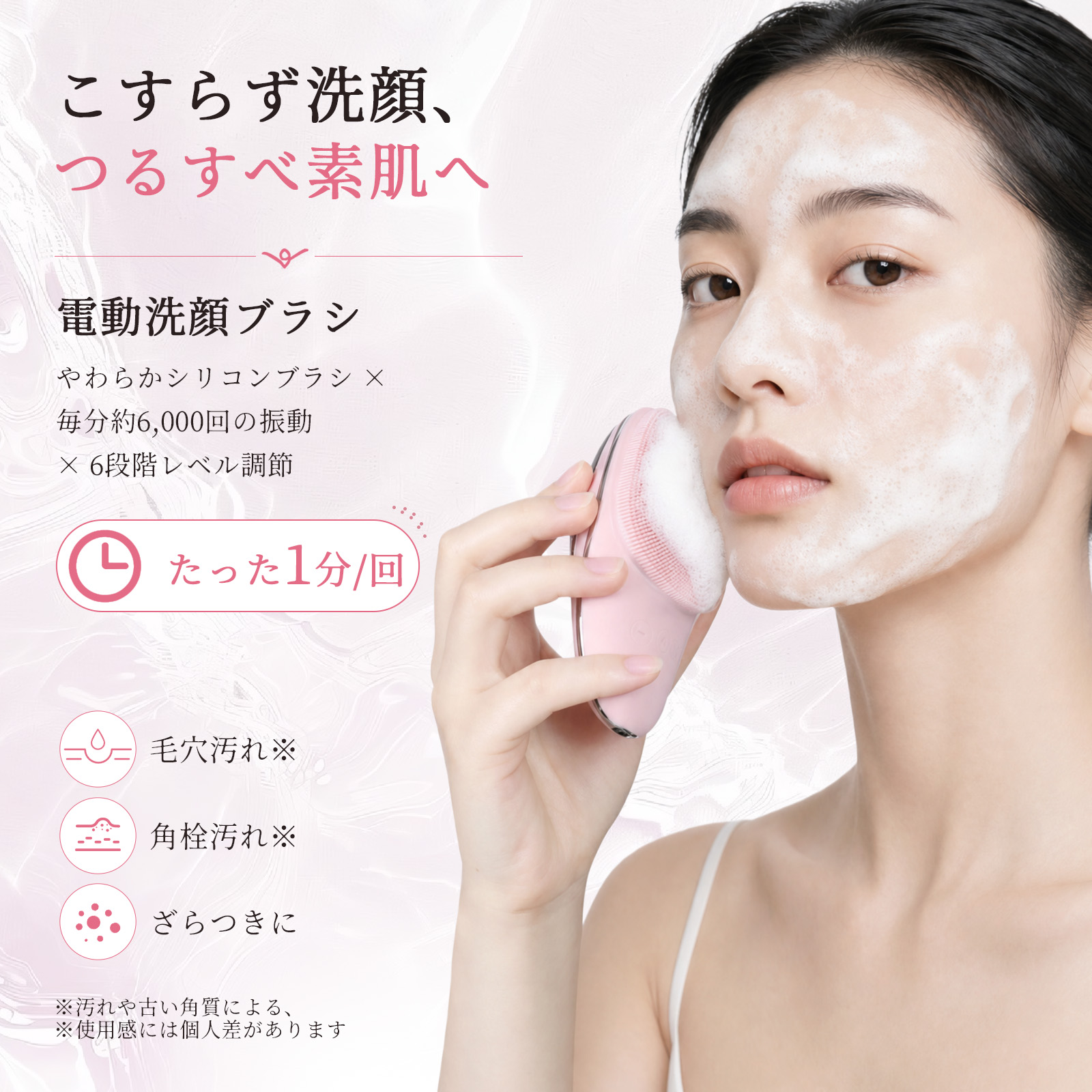 LiftPulseマルチ機能美顔器 MC2511-MCAura公式オンラインストア