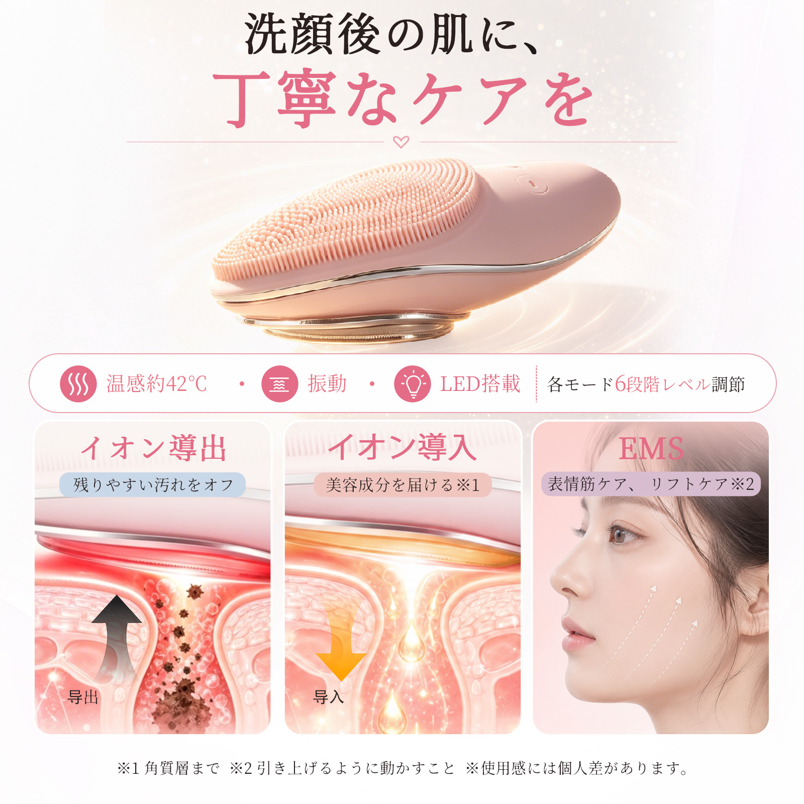LiftPulseマルチ機能美顔器 MC2511-MCAura公式オンラインストア