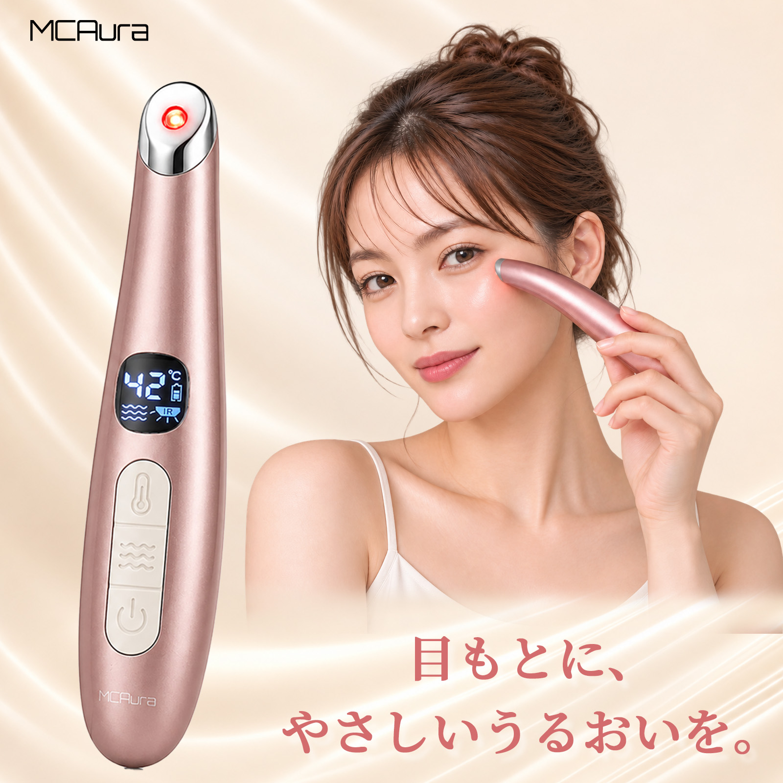 MCAura公式オンラインストア