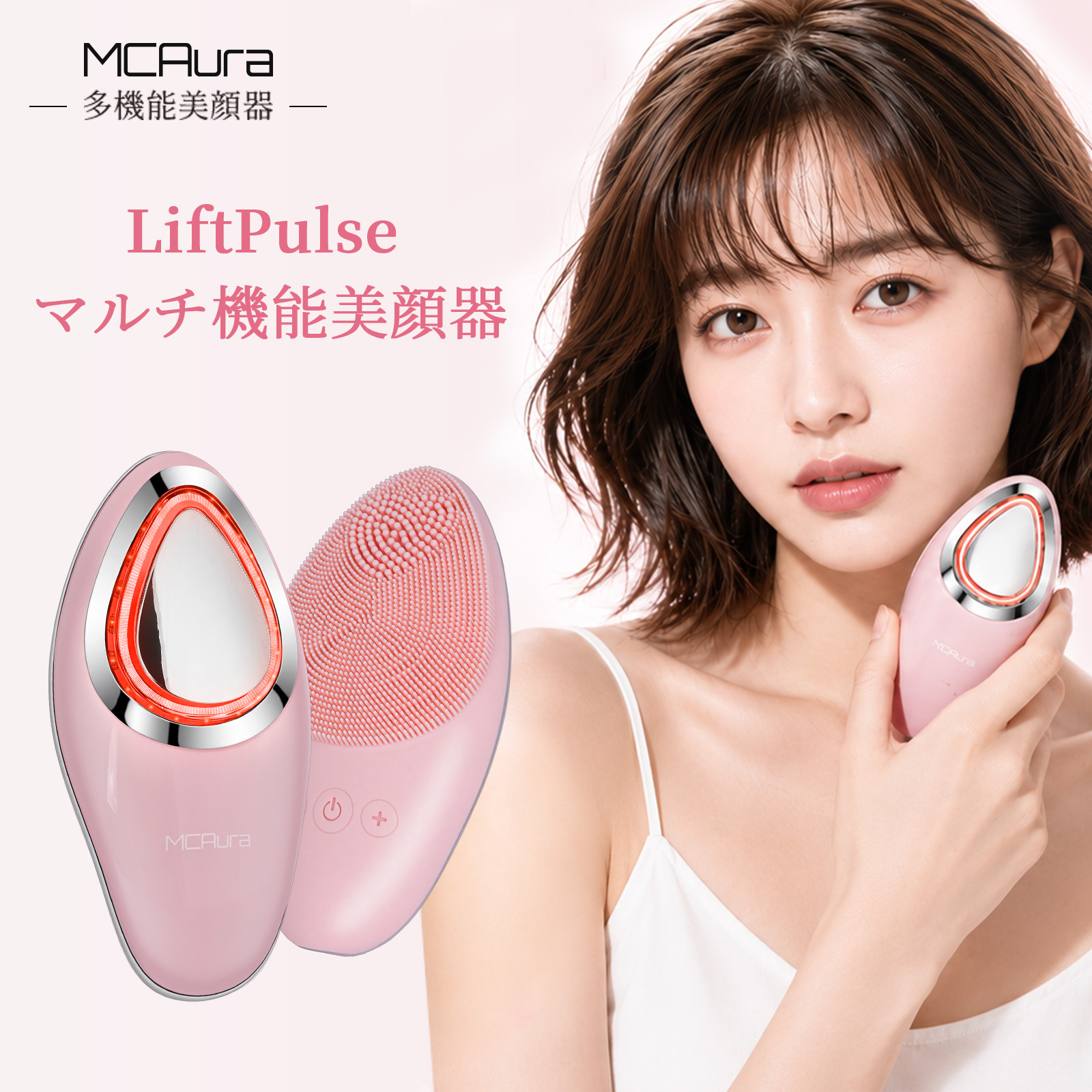 MCAura公式オンラインストア